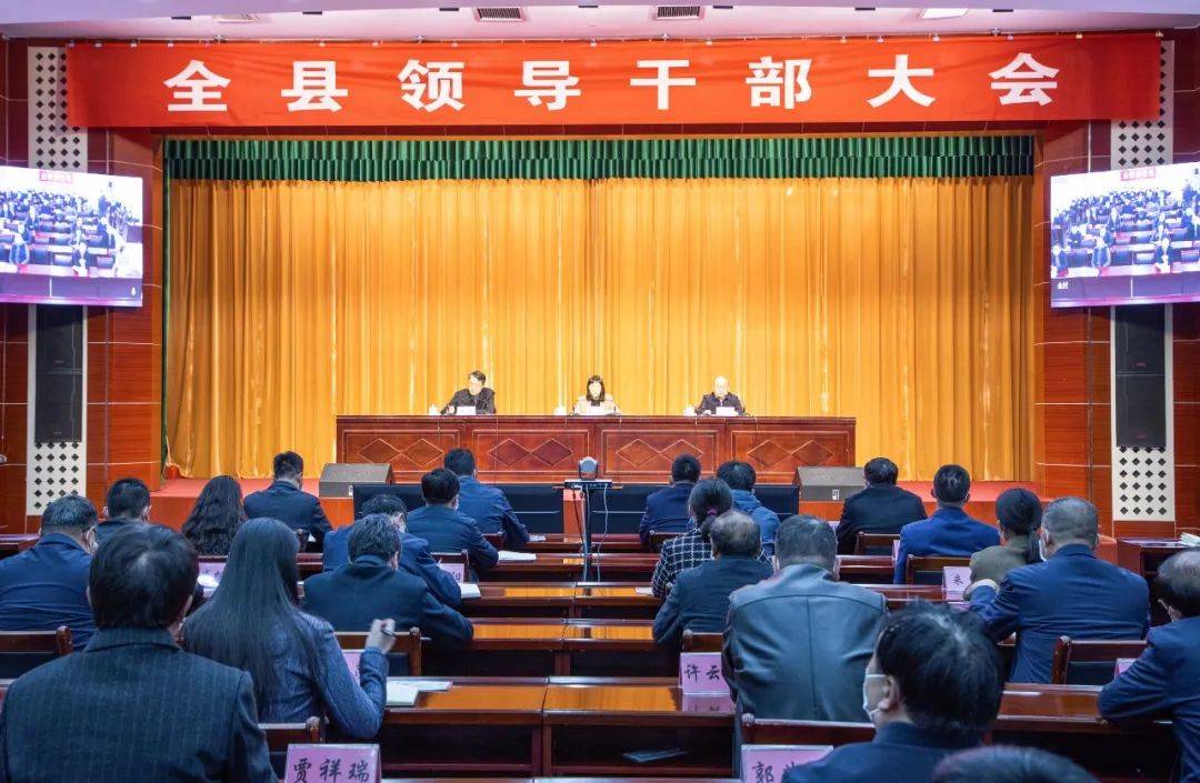 11郝云任朔州市平鲁区委书记3月28日上午,朔州市平鲁区召开领导干部