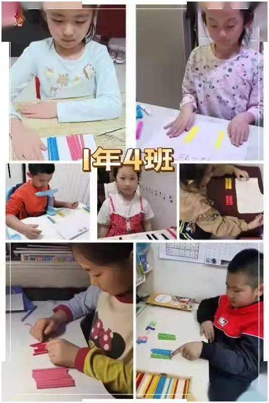 【特色作业】让小棒"动"起来—— 一年级数学特色作