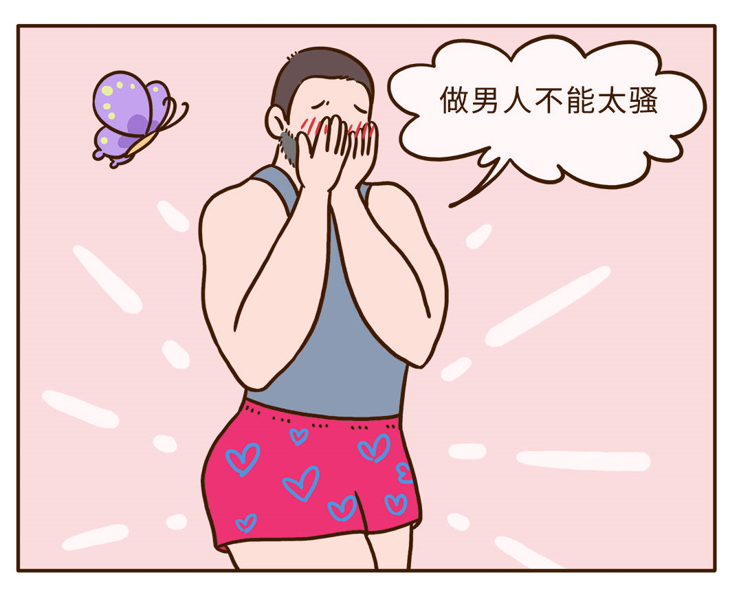 因为不利于发现分泌物有异常建议不要买颜色太花,太深的内裤有些猛男