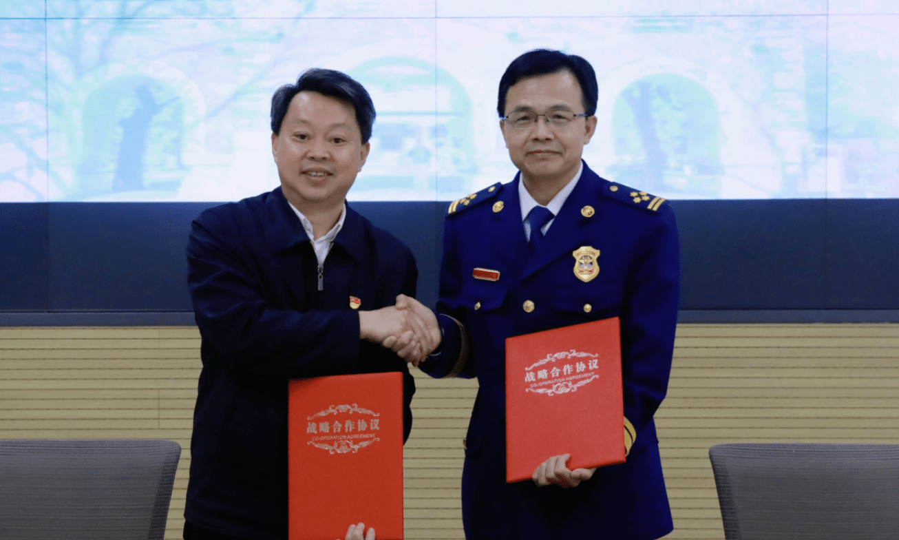 北京市文物局与中国消防救援学院共建文物安全研究院