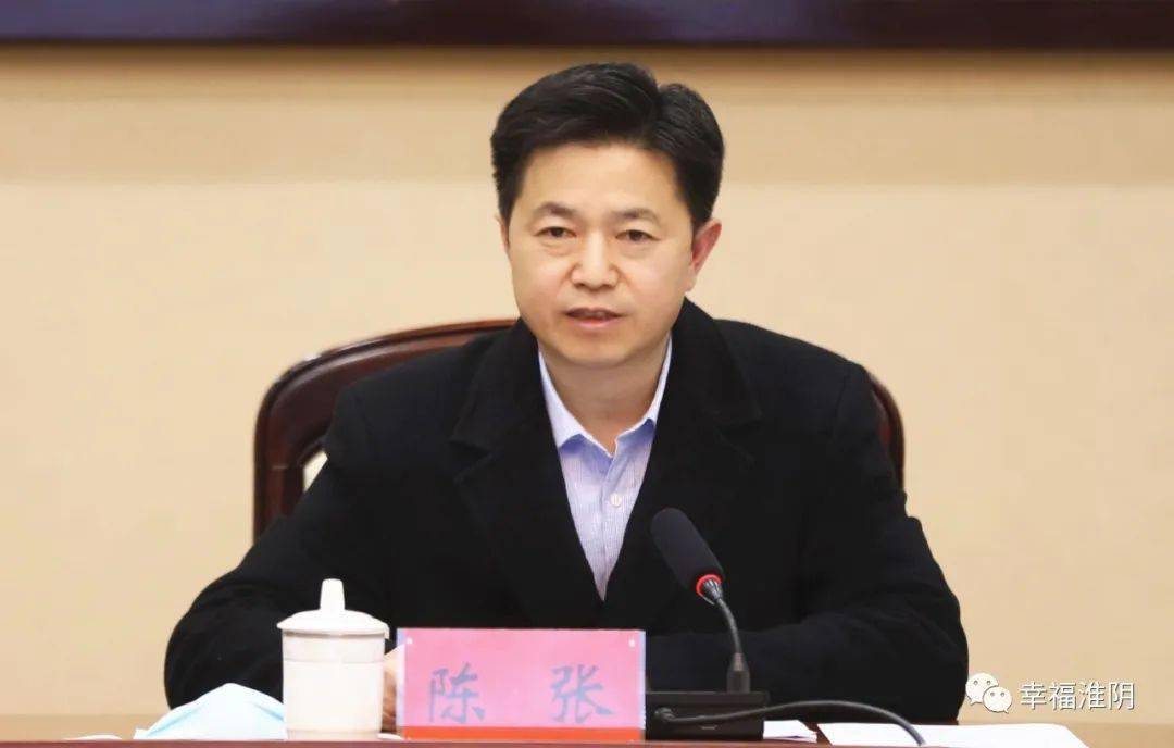 重要时政_陈张_防控_工作