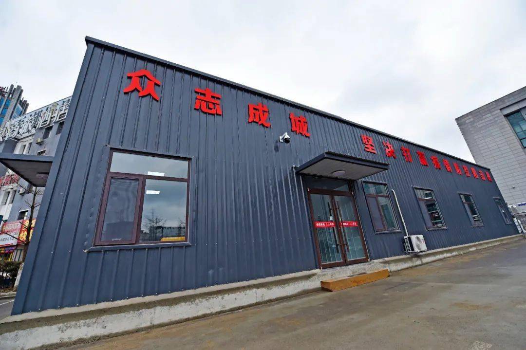 我市疫情防控管理房正式启用