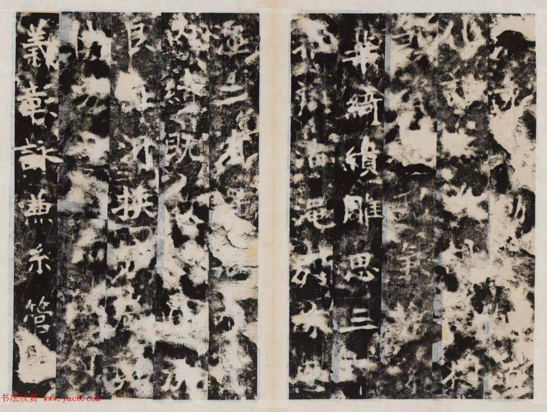 北魏正书《贾思伯碑》_拓本_翁方_襯葉 北魏正书《贾思伯碑》_拓本_翁方_襯葉