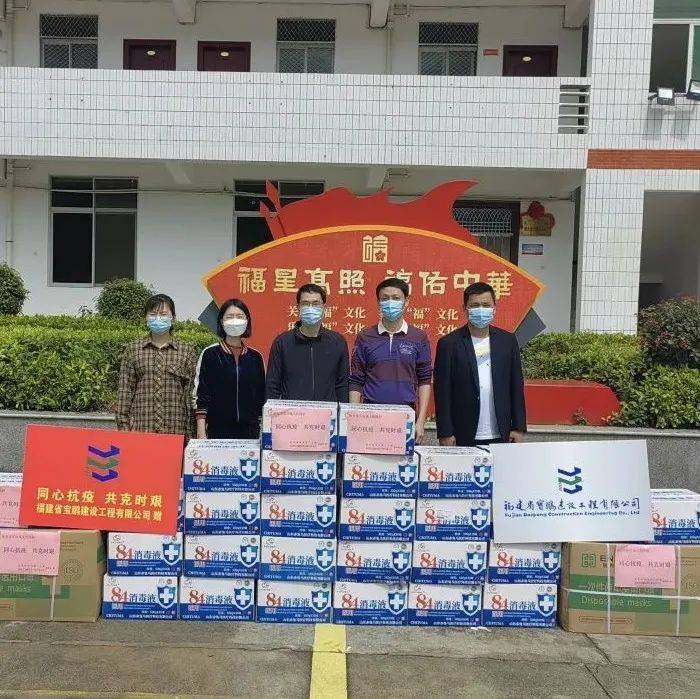 【爱心捐助】点赞!社会各界纷纷为东田镇疫情防控捐赠物资(四)_口罩_乡贤_南安