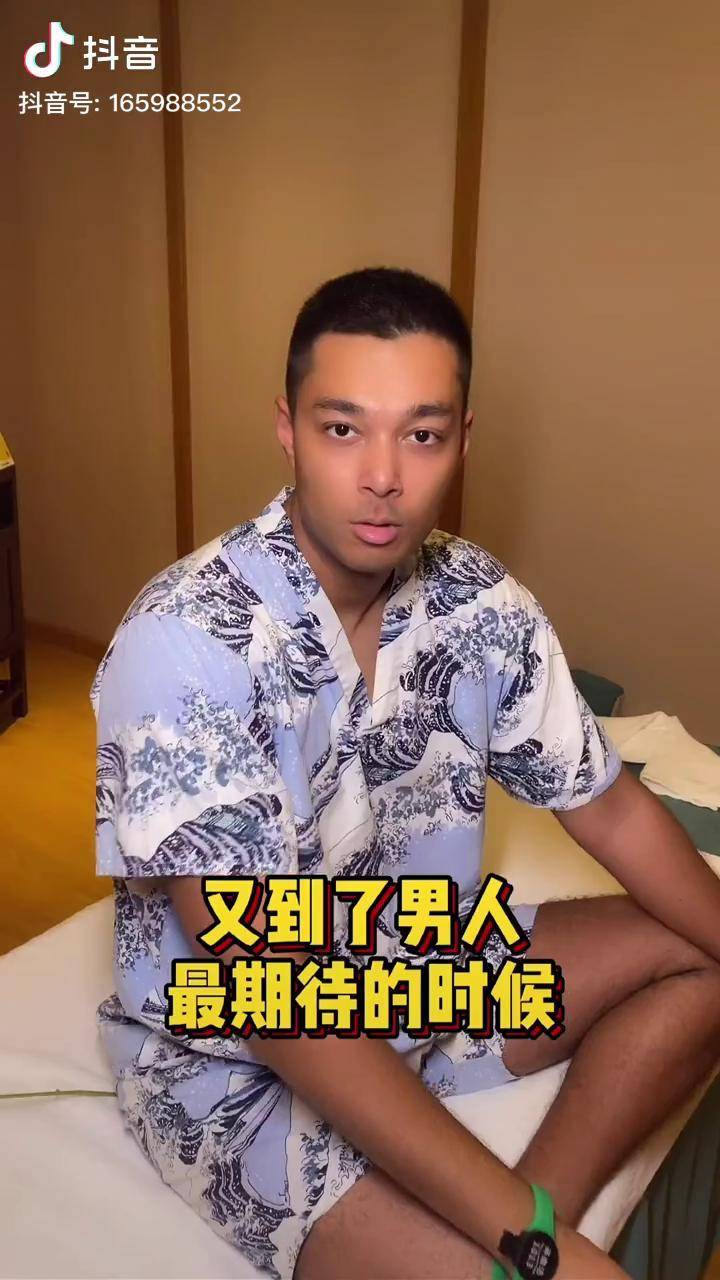 成熟的男人戴手牌上海按摩温泉