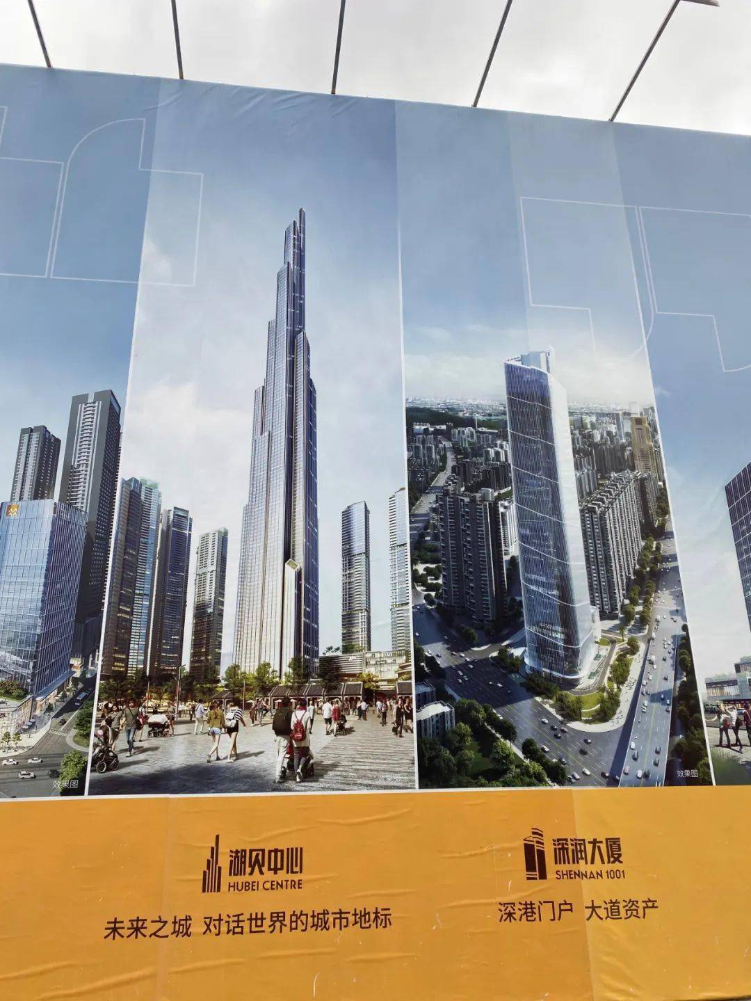 湖贝旧改最新进展来了