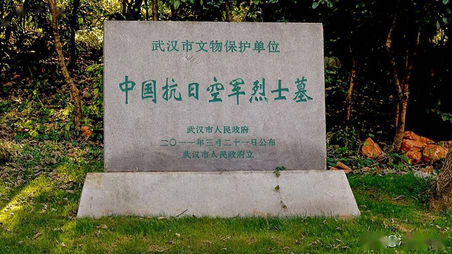 清明时节走进武汉石门峰纪念公园缅怀革命历史追寻红色记忆