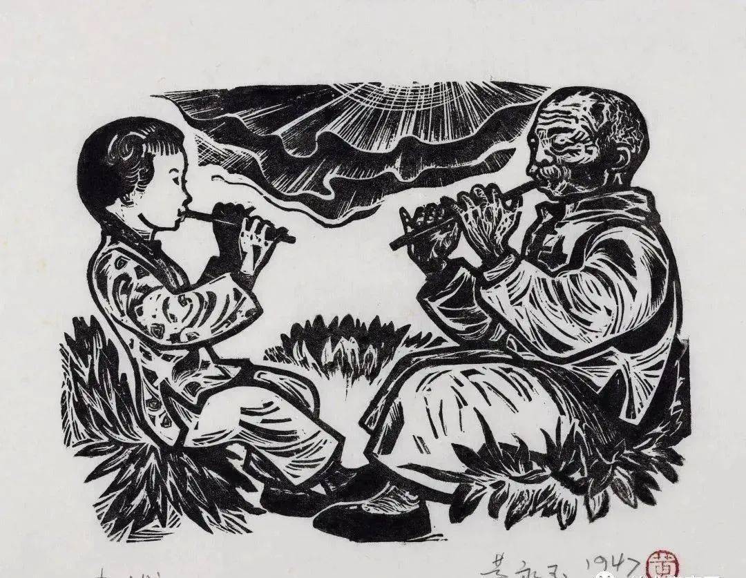 黄永玉木刻版画作品欣赏