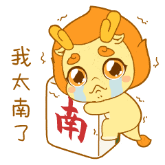 晒一晒龙游龙有身份证啦