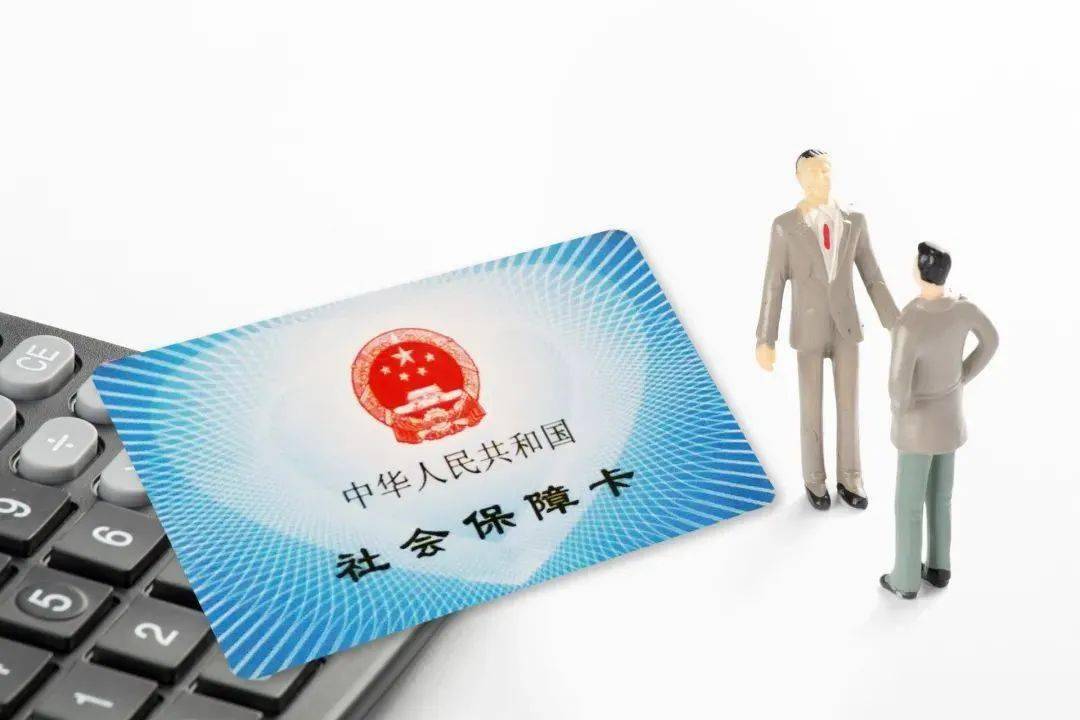 【头条】推动社会保障事业高质量发展——访人力资源社会BOB全站保障部有关负责人(图1)