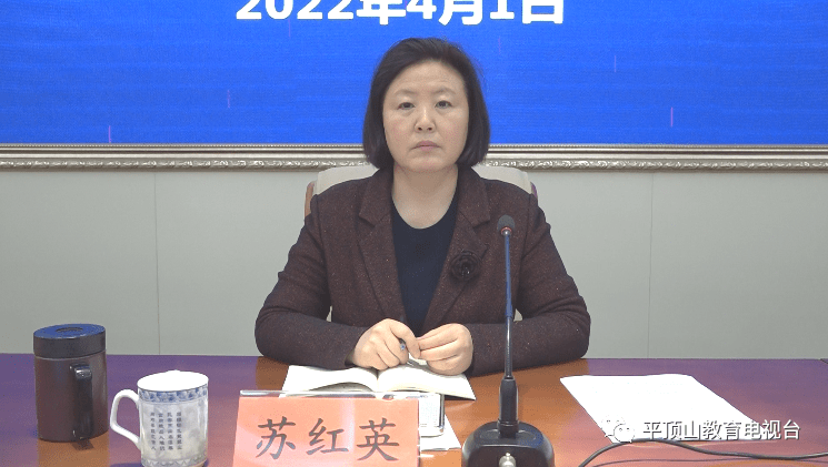 最后,苏红英副局长做总结发言,她充分肯定了全市教师教育工作所取得的