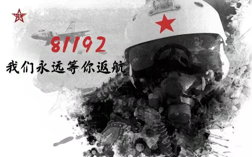 …这是一段令国人无法忘记的对话王伟,81192这是每个中国人都该