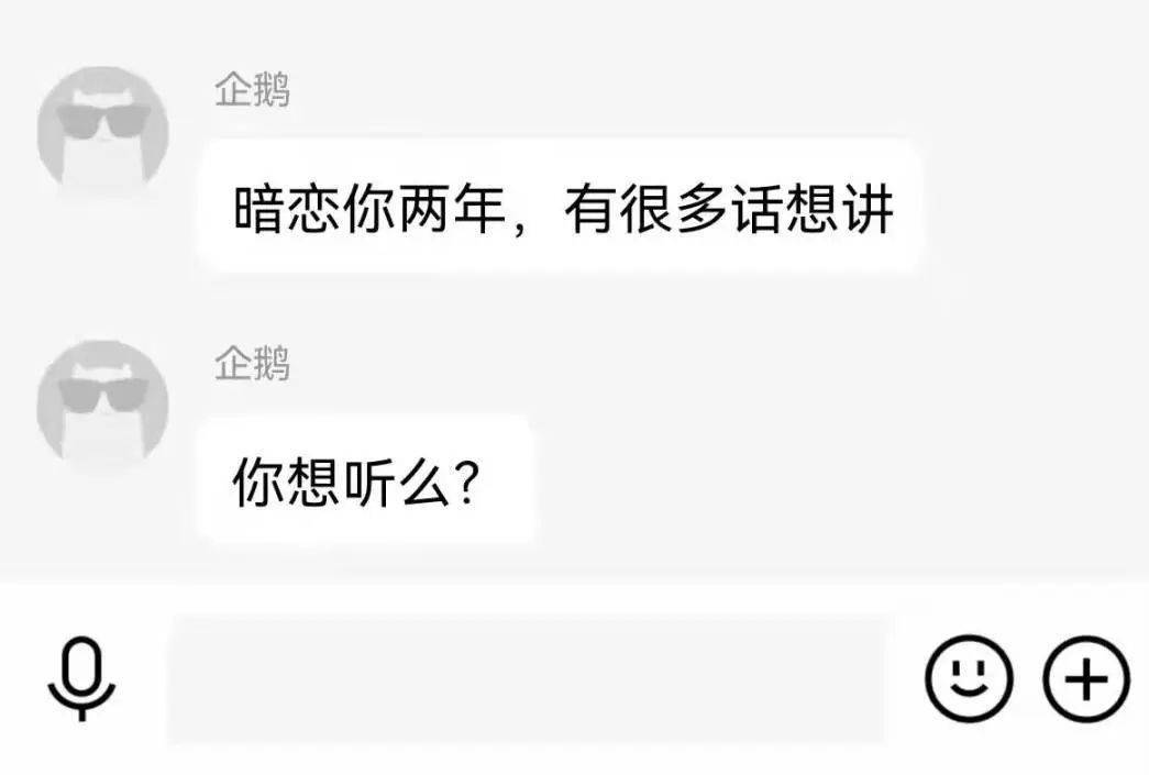 你出現 整個世界被點亮卻不知道怎麼找你其實是想和你說說話歡迎來向