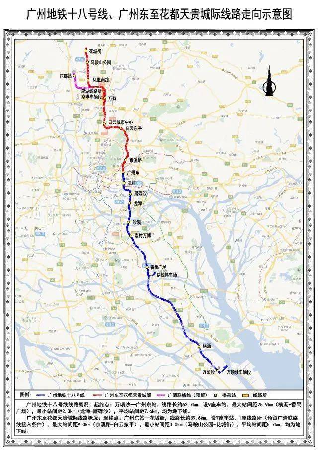 22號線amp18號線廣州地鐵超級姊妹線的前世今生