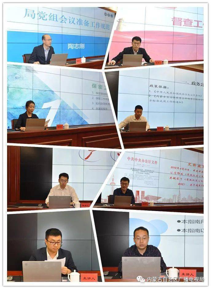 区局要闻 | 我局举办第三期"广电讲堂"_工作_人人_真学深