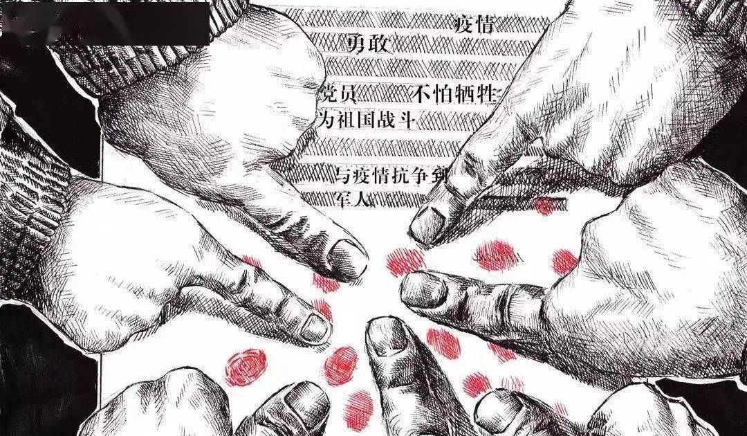 一张张印满红手印的请战书,是我见过的最美的画儿;一张张勒痕斑斑的面