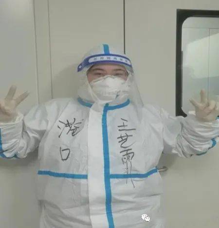 67披星戴月保安康栉风沐雨阻疫情唐山海港医院急诊科