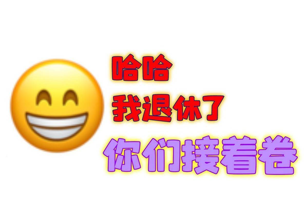 切割欲望消费降级玩命存钱他们在35岁前成功退休