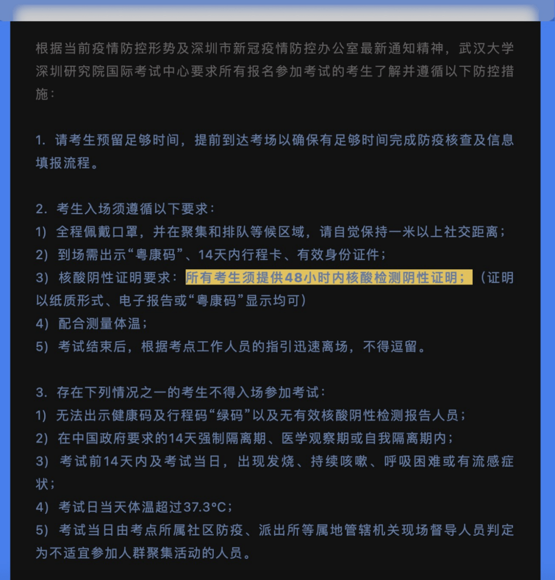 报名证券考试网站2023年_证券考试报名_报名证券考试为什么显示无资格