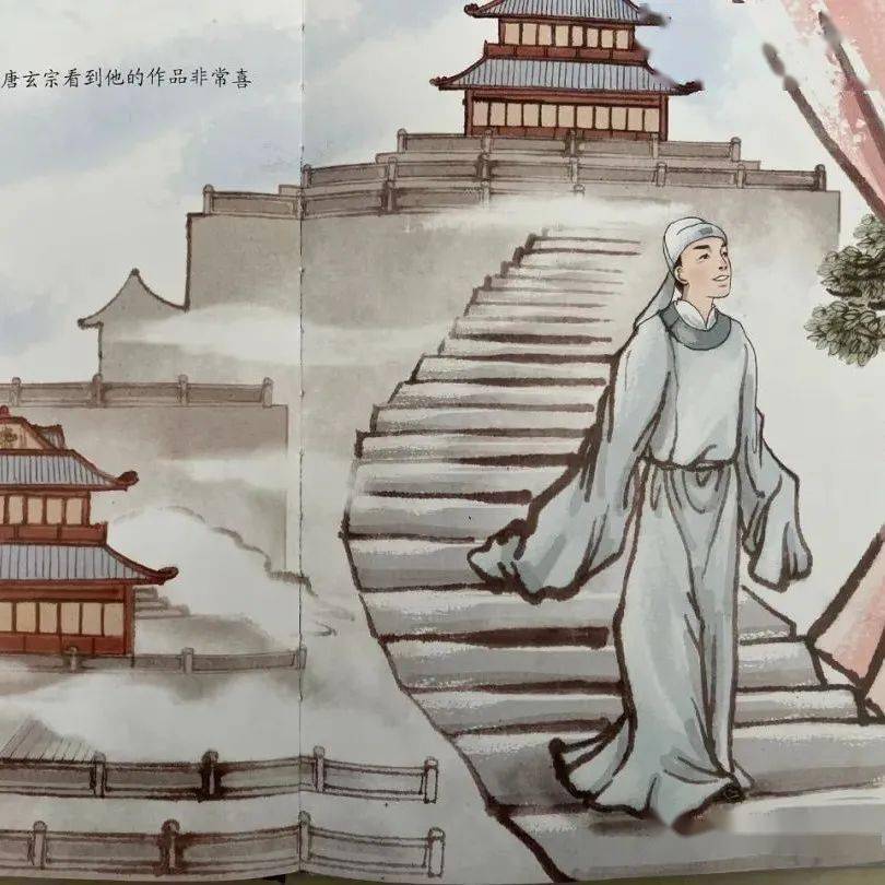 创文明城市 建书香平凉 | 图图讲绘本《名人故事绘本·李白》(视频)