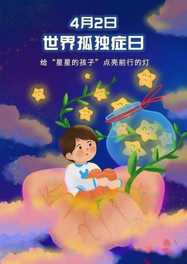 来自星星的孩子 印度图片