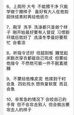 自閉症內向這些方法有助於自閉症的康復中藥推拿音樂療法