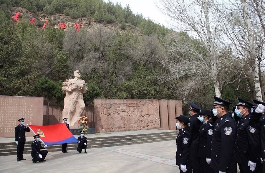 延安铁警在革命圣地开展英烈祭奠活动_张思德_烈士_中国