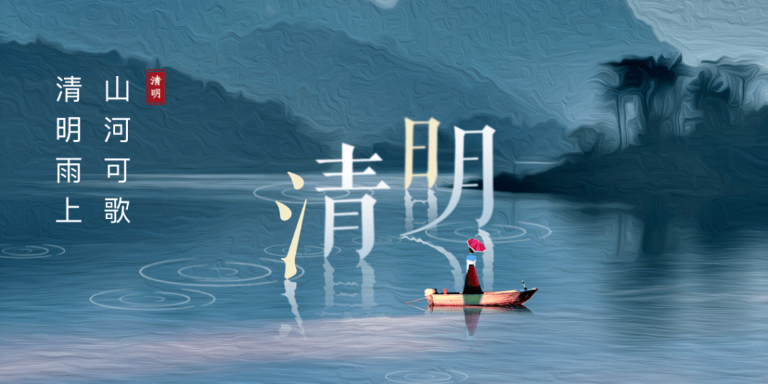 我们的节日·清明丨东海县"清明云祭祀"正式上线