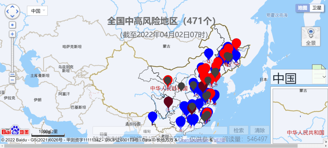 ​全国本土新增2086+7789，高61中410，新增近万！全国疫情信息发布（4月2日）