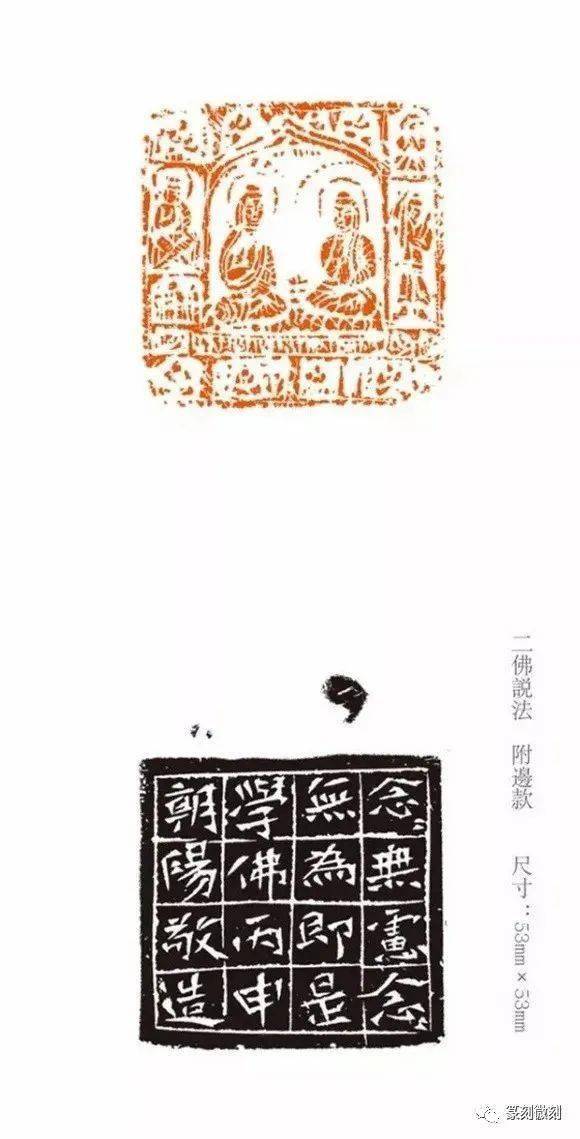 中国民主建国会会员,张宗祥艺术馆特邀篆刻家,陕西省篆刻艺术委员会