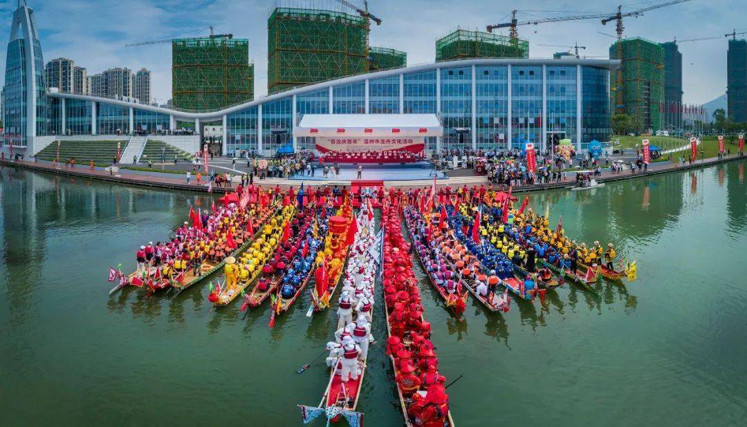 温州龙舟运动中心图片