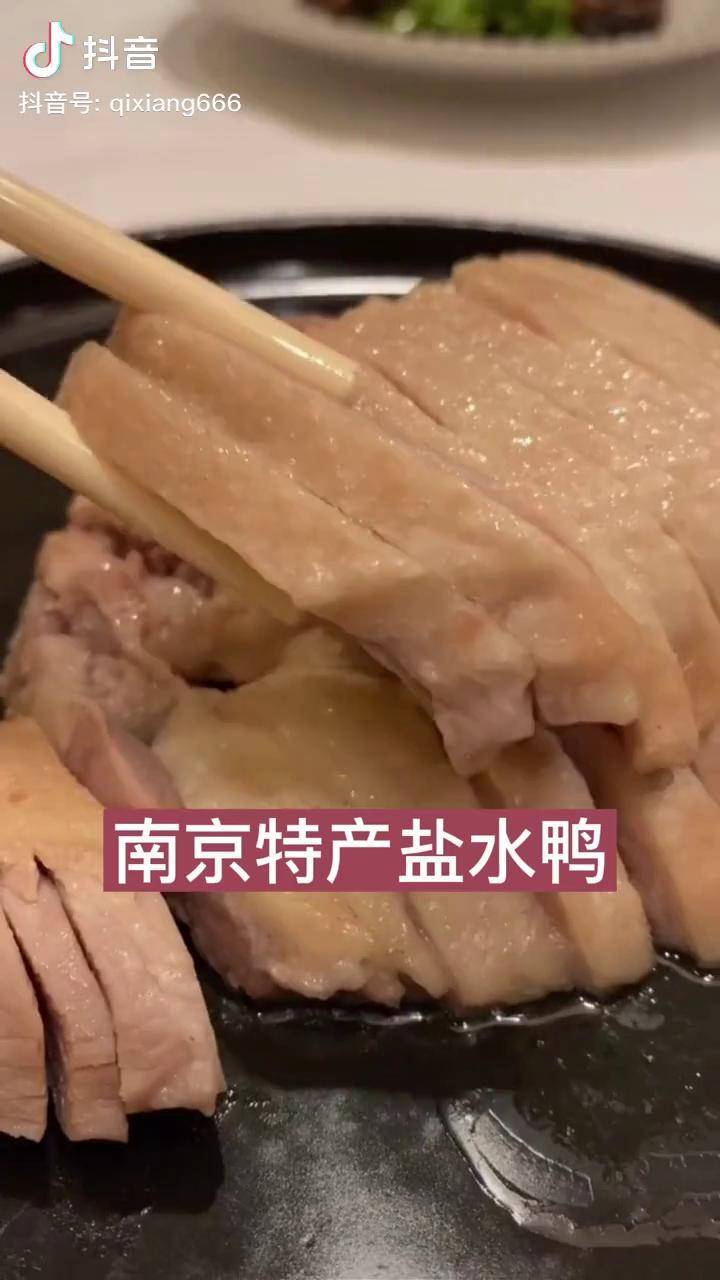 南京特產鹽水鴨