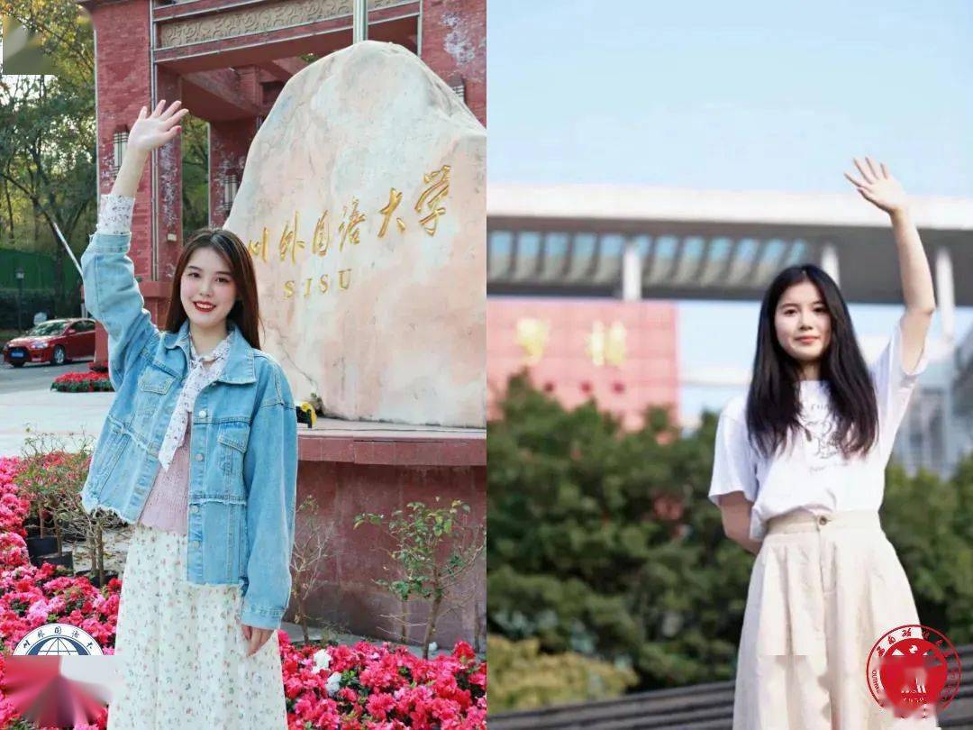 四川外国语大学,一起赏春吧~_依婷_春风_刘越