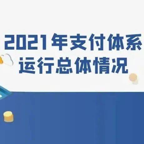 易支付一站式推广策略与执行指南