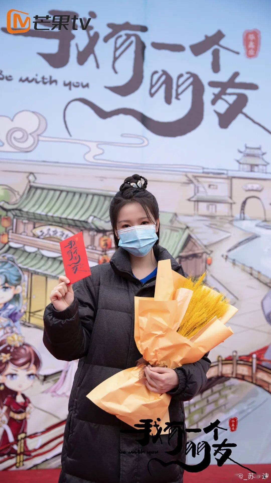 演员动态周报段奕宏辛柏青三个十年王砚辉邓恩熙怒江白宇帆向涵之繁城