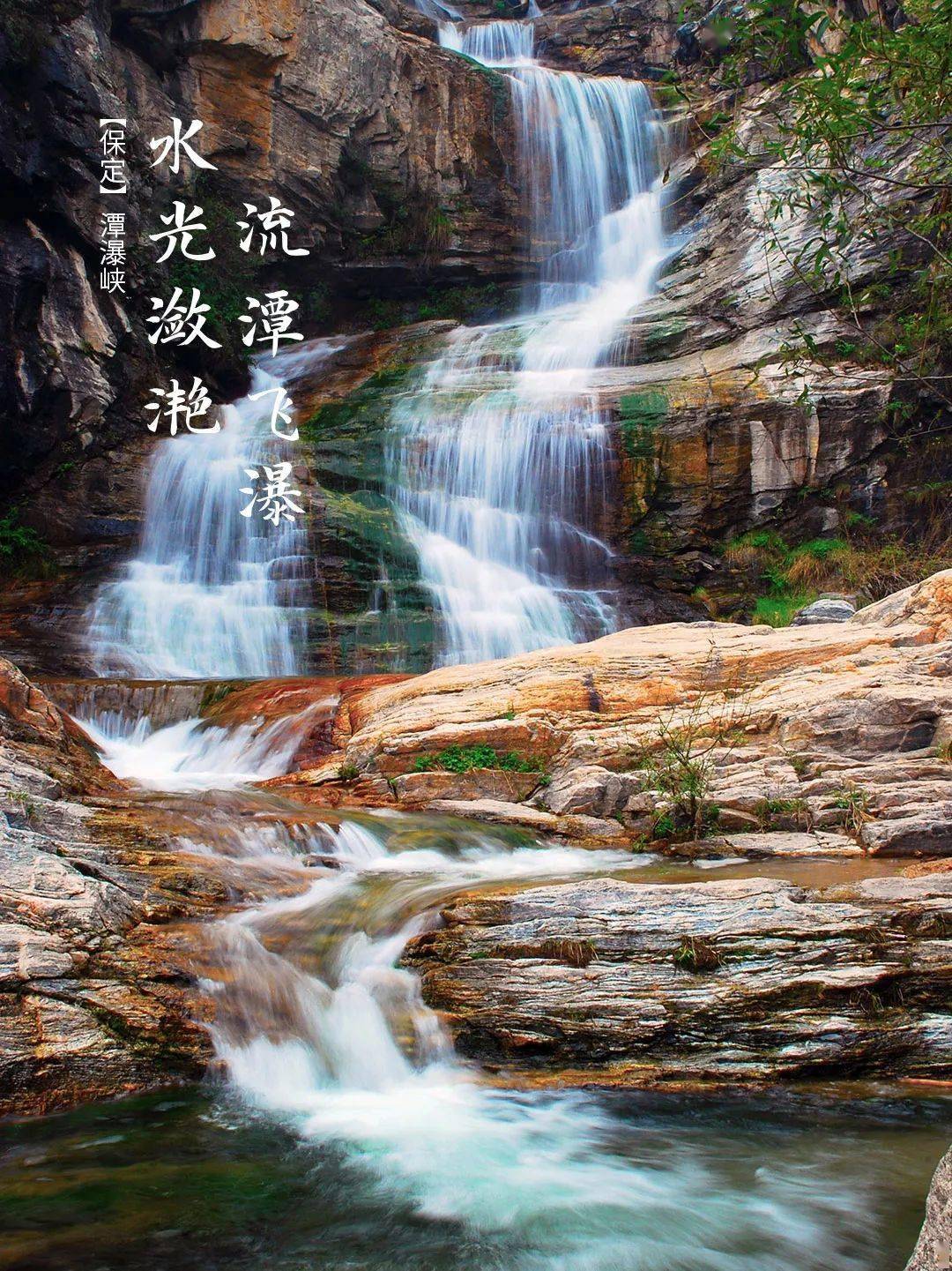 清明特辑