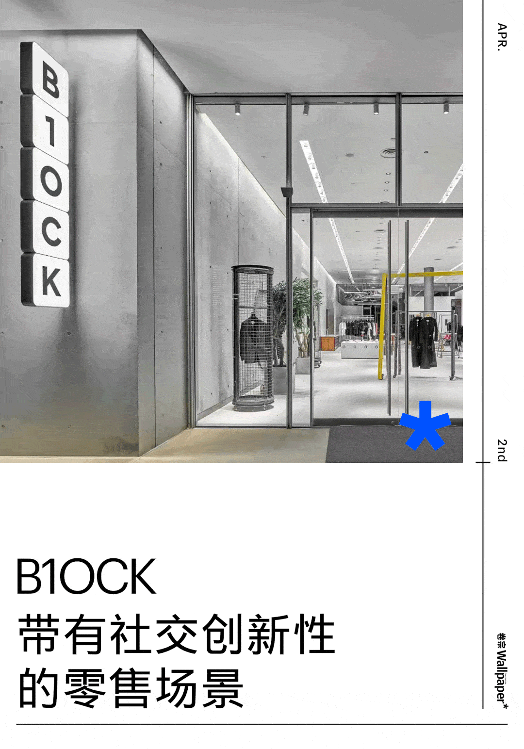 文章配图-2