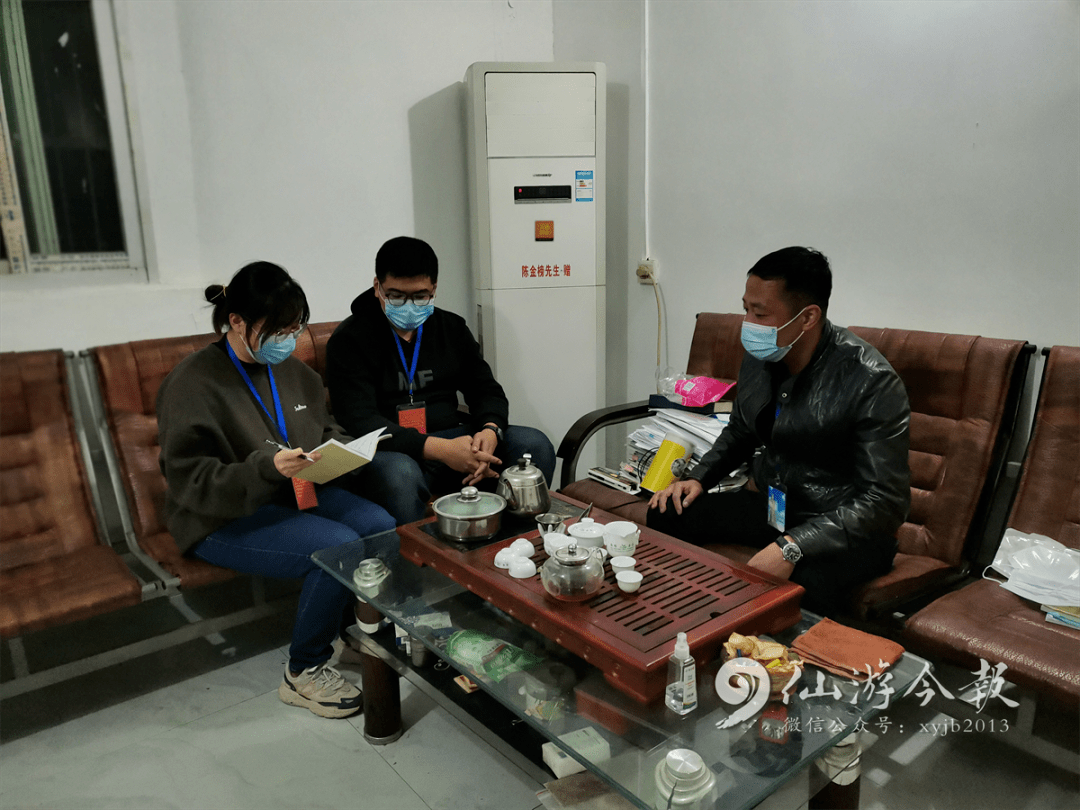 极速拦截榜头镇表彰四名外防输入工作者