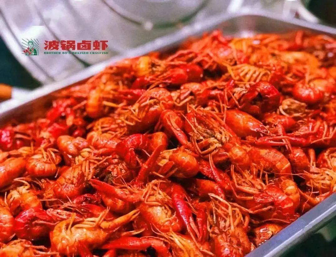 波锅卤虾免预约节假日适用79元享233元的套餐2斤卤虾香辣田螺牛肉串