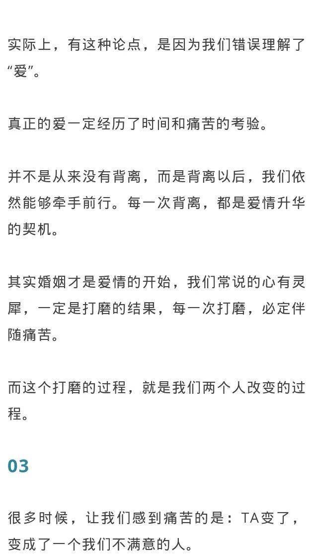 海尔森心情感供我上学的是他出轨的还是他不寻求这种改变婚姻容易生变