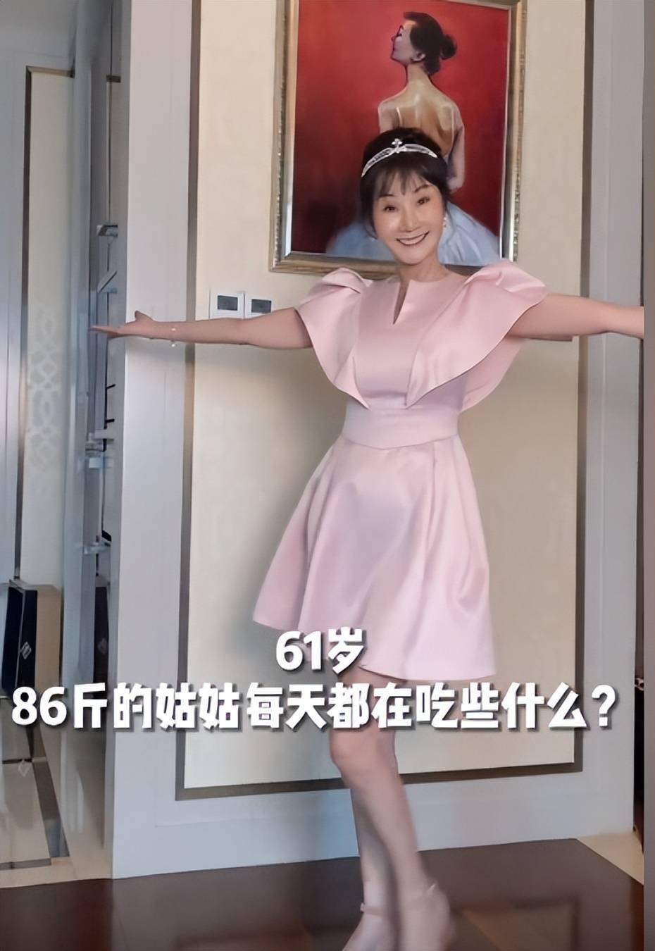 有钱有颜没老公网友争着喊婆婆这个62岁的阿姨魅力何在