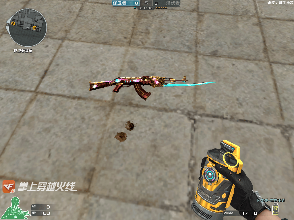 继百城联赛ak,m4a1,awm,百城联赛武器套装新成员火麒麟-百城联赛的