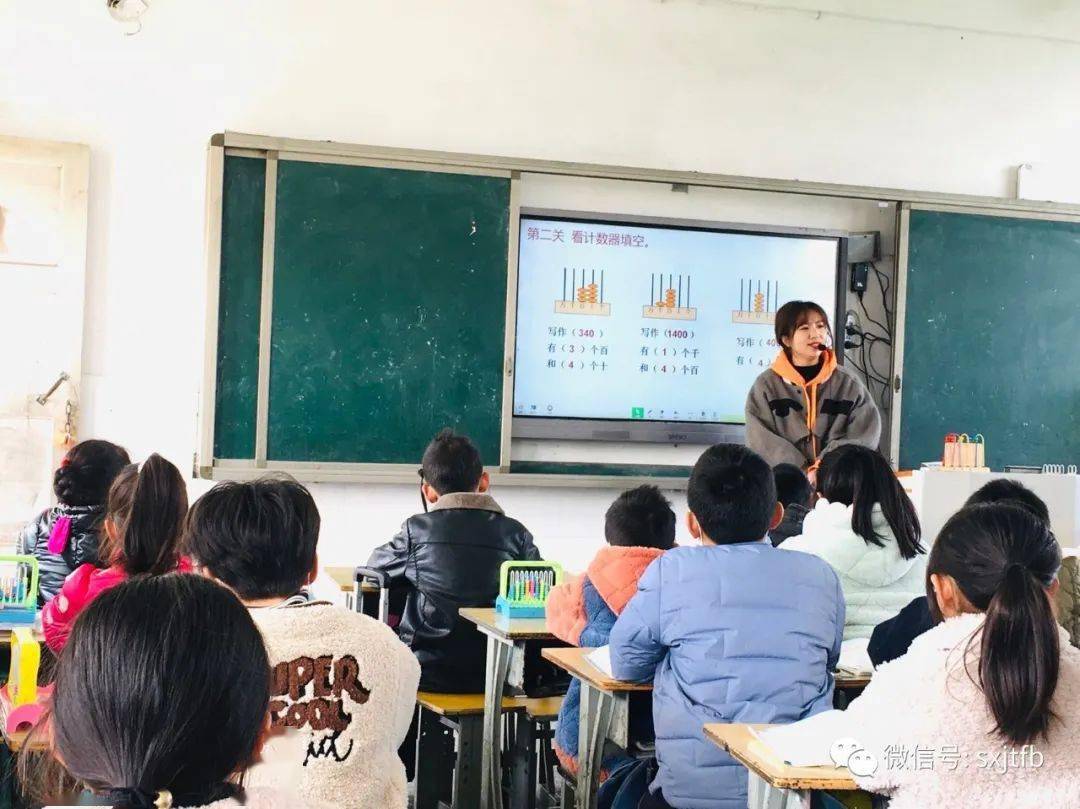 泗县丁湖中学老师图片
