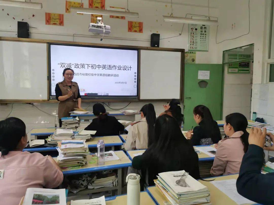 切实落实减轻学生的课业负担,3月7日下午,西昌市裕隆初级中学英语组