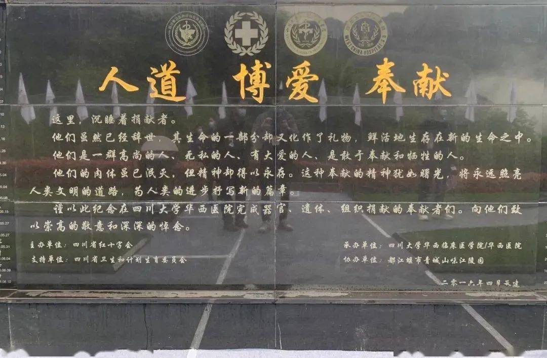 记者在现场看到,在味江陵园的青山松柏间,伫立着一块纪念碑,上面铭刻