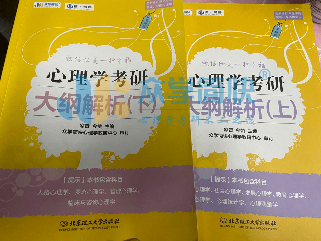 2014生理
学考研视频（2014年生理
学考研真题）《生理学试题及答案最全版2018》