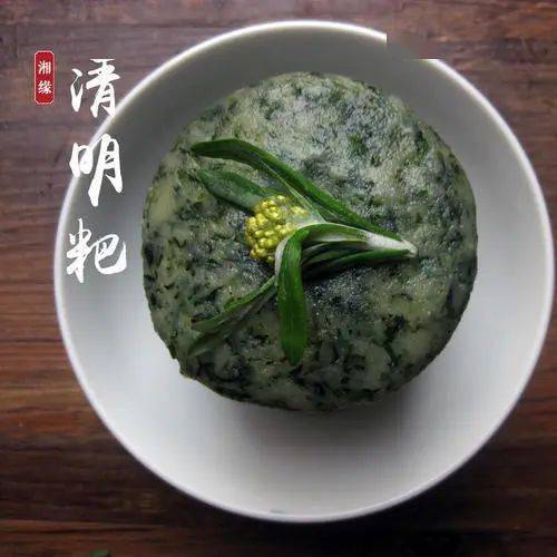 【做法】红糖切碎,良姜叶洗净备用,软雀草洗净,焯水后捞出晾凉,切碎后