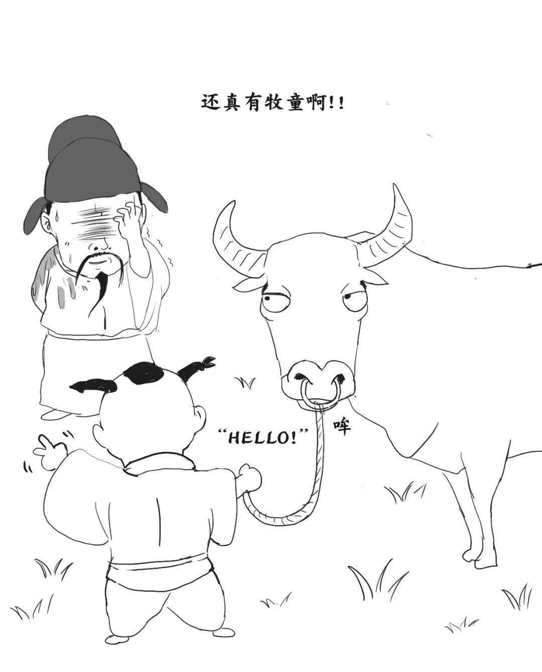 "借问酒家何处有.本来杏花村有,但是现在没了.