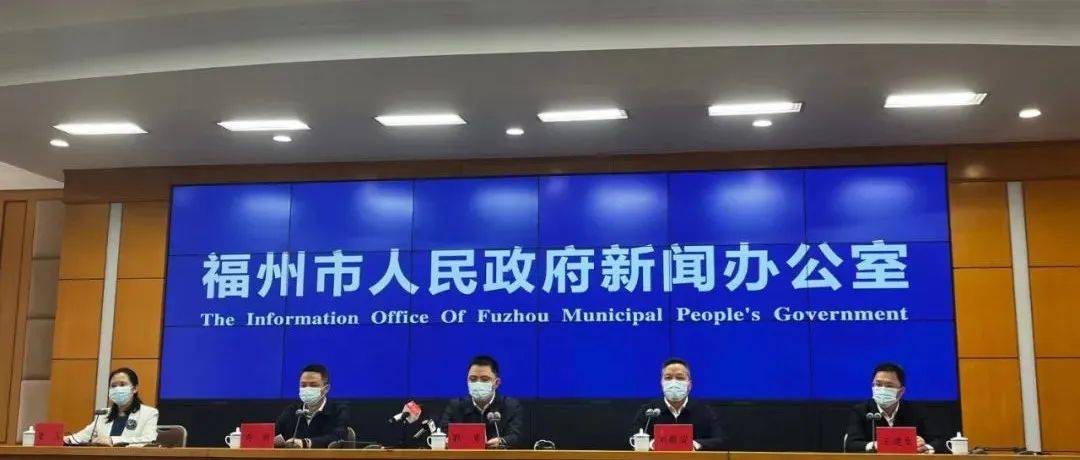 福建本土新增“7+9”!福州刚刚通告:恢复线下教学时间确定!_防控_疫情_感染者