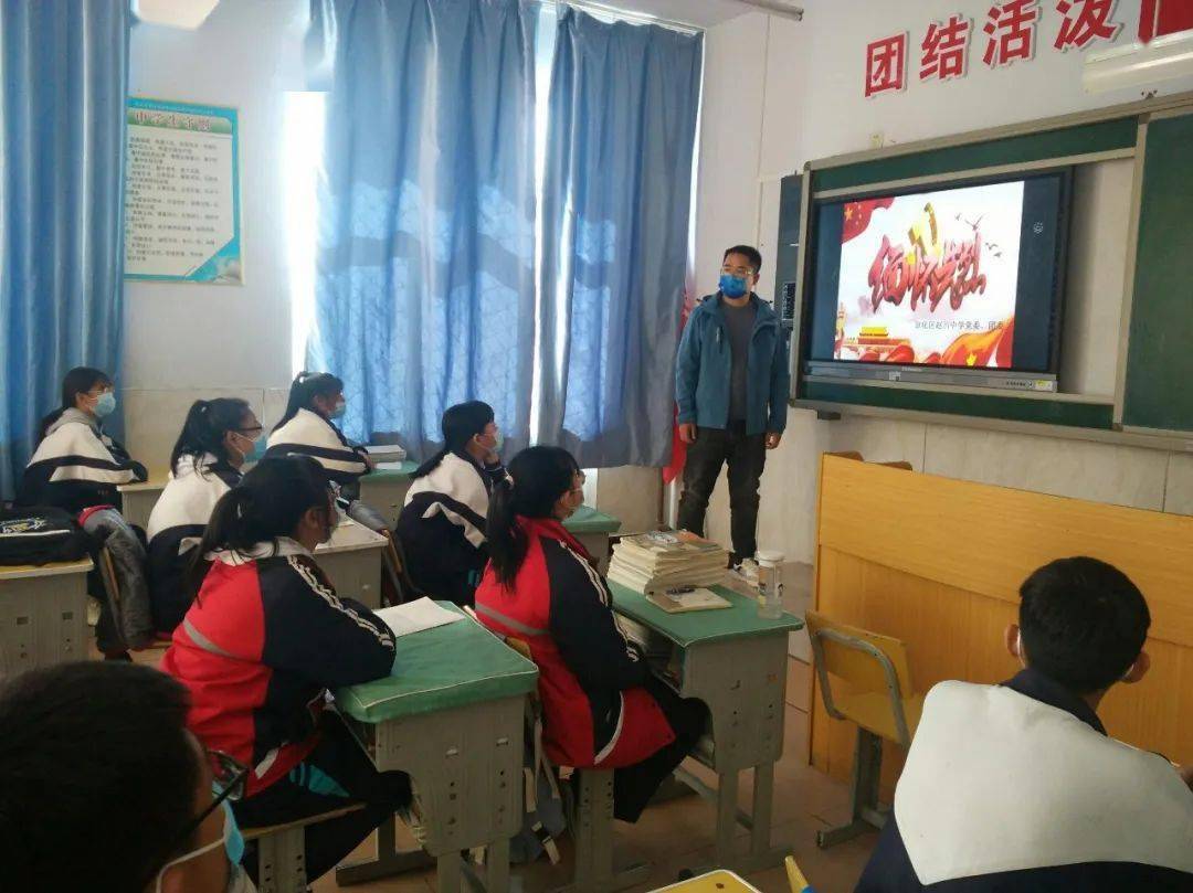 增强爱国情感,宣化区赵川中学团委开展"弘扬先烈遗志,增强爱国情感"